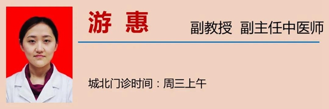 【注意】你對(duì)刮痧感興趣？但這些人千萬(wàn)別刮！(圖24)