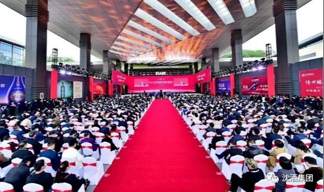 酒博會持續(xù)上演“沈酒熱”，中國沈酒展廳賓客盈門成為全場焦點！(圖3)