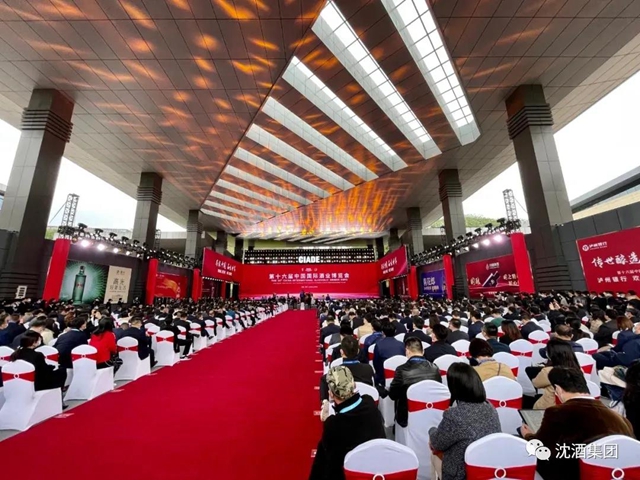 酒博會持續(xù)上演“沈酒熱”，中國沈酒展廳賓客盈門成為全場焦點！(圖2)