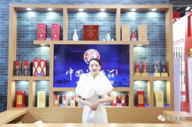 酒博會持續(xù)上演“沈酒熱”，中國沈酒展廳賓客盈門成為全場焦點！(圖8)