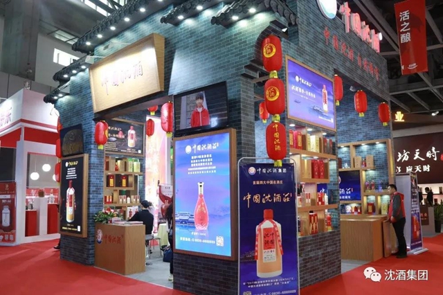 酒博會持續(xù)上演“沈酒熱”，中國沈酒展廳賓客盈門成為全場焦點！(圖7)