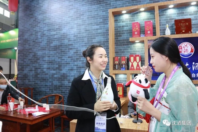 酒博會持續(xù)上演“沈酒熱”，中國沈酒展廳賓客盈門成為全場焦點！(圖30)