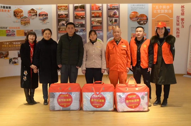 助學(xué)幫扶、婚戀服務(wù)、發(fā)放慰問金......瀘州工會15件實事服務(wù)職工(圖2)