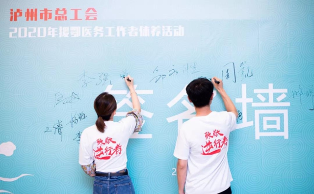 助學(xué)幫扶、婚戀服務(wù)、發(fā)放慰問金......瀘州工會15件實事服務(wù)職工(圖3)