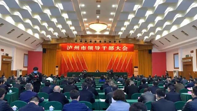 楊林興任瀘州市委書記