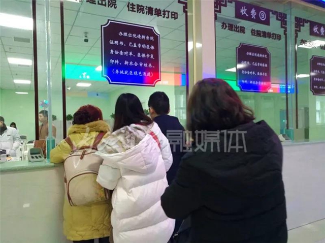 等得久、態(tài)度差、費(fèi)用高……內(nèi)江將向七大醫(yī)療服務(wù)突出問題“開刀”
