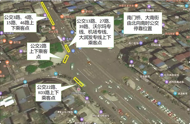 重要提醒！宜賓城區(qū)多條道路通行方式有變！還有10條公交線路也有調(diào)整(圖3)