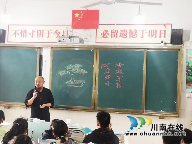 合江縣政協(xié)美術(shù)家協(xié)會(huì)送藝術(shù)下鄉(xiāng)到九支中學(xué)(圖4)