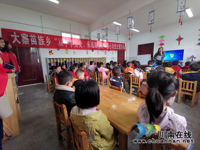 古藺縣大寨苗族鄉(xiāng)開展童心向黨活動(圖3)