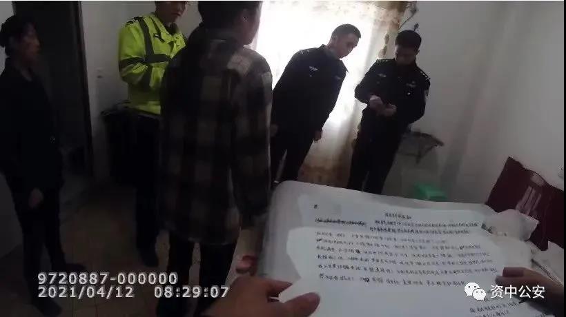 好險(xiǎn)！內(nèi)江一女子正要轉(zhuǎn)款，幸虧警方及時(shí)趕到(圖2)