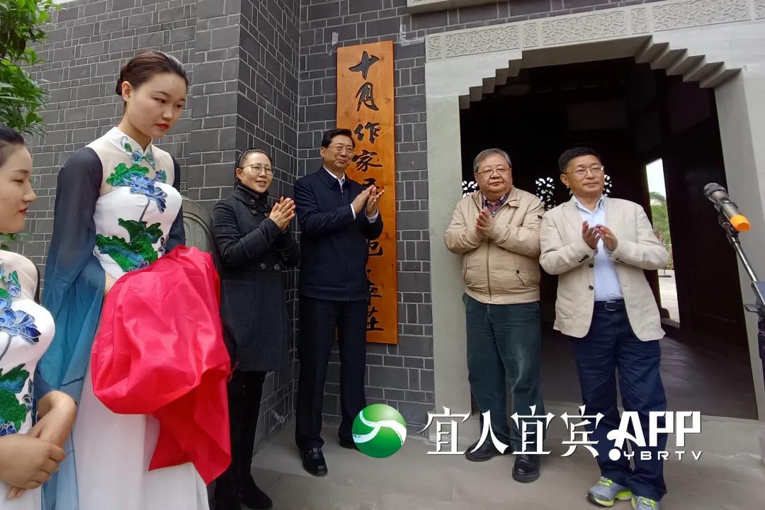獲獎者有阿來、張煒、格非、吉狄馬加…“十月文學獎”在宜賓李莊舉行(圖4)