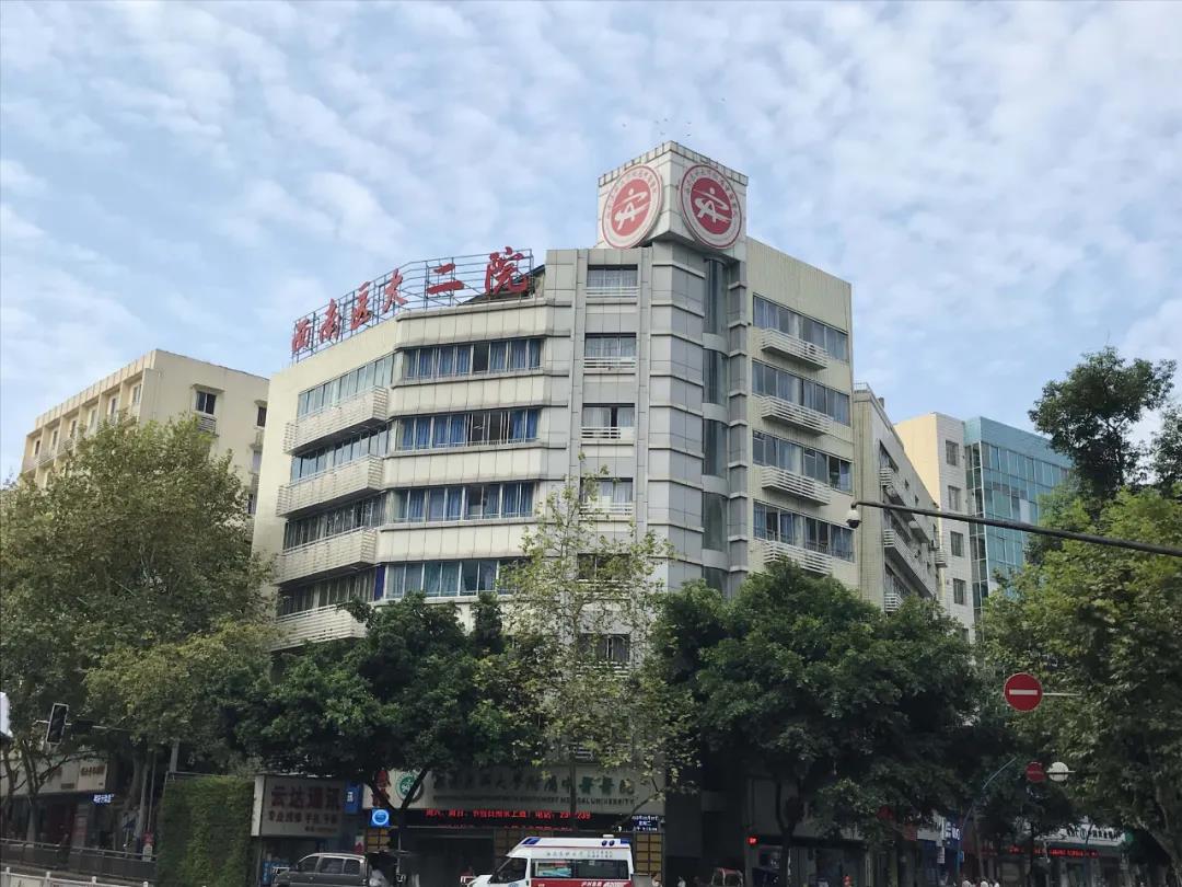 【提醒】速看！西南醫(yī)大中醫(yī)院做超聲檢查有變化(圖3)