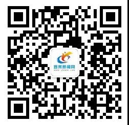 3萬元！宜賓全網(wǎng)征集一句話！(圖2)
