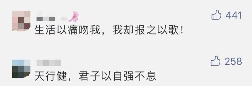 瀘縣二中“凳子姑娘”黃歡獲保研，勵(lì)志經(jīng)歷被人民日?qǐng)?bào)等多家媒體報(bào)道(圖7)