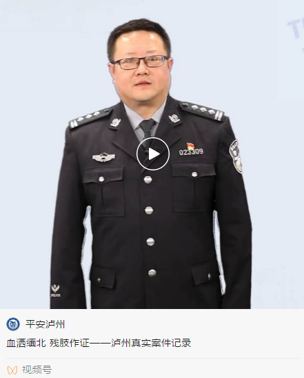 瀘州兩男子偷渡去緬甸打工，身陷詐騙團(tuán)伙遭毒打(圖5)