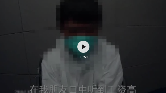 瀘州兩男子偷渡去緬甸打工，身陷詐騙團(tuán)伙遭毒打(圖3)