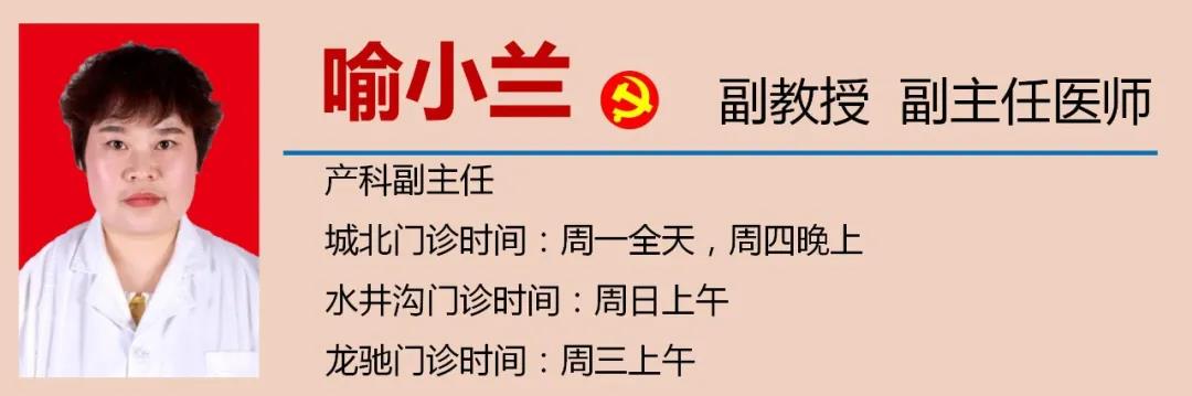 瀘州年輕女子反復(fù)流產(chǎn)7次，“真兇”竟是……(圖14)