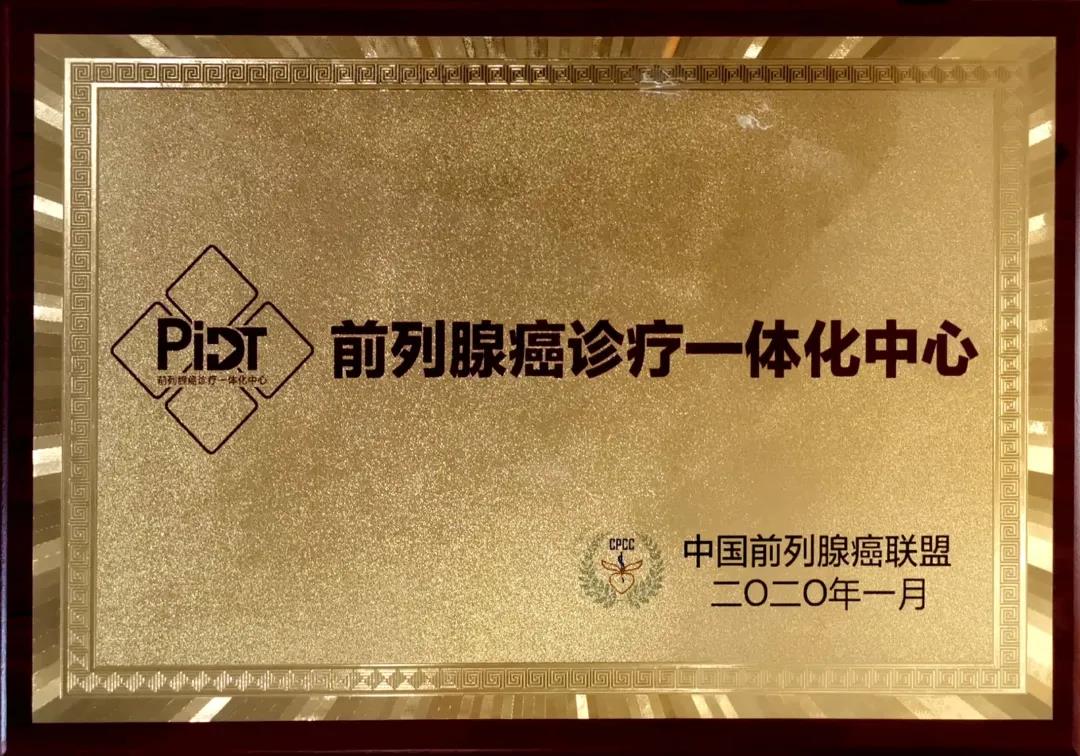 【擴散】男性專屬，一旦發(fā)現(xiàn)，大部分已是晚期？(圖7)