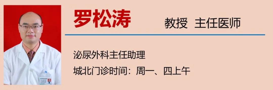 【擴散】男性專屬，一旦發(fā)現(xiàn)，大部分已是晚期？(圖14)