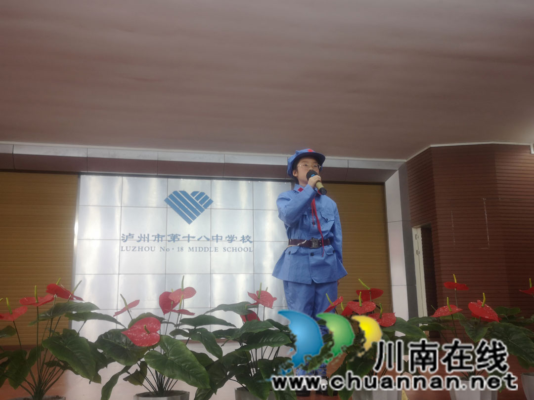 瀘州十八中舉行“講紅色故事 做時(shí)代新人”講故事比賽(圖2)