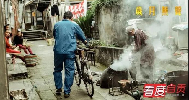 這部電影自貢人必看，超高度還原你的“自貢記憶”！(圖6)
