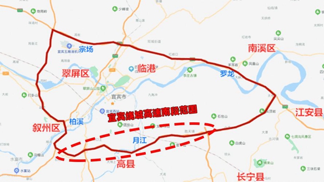 宜賓繞城高速完成重要節(jié)點！南繞段通車時間……(圖2)