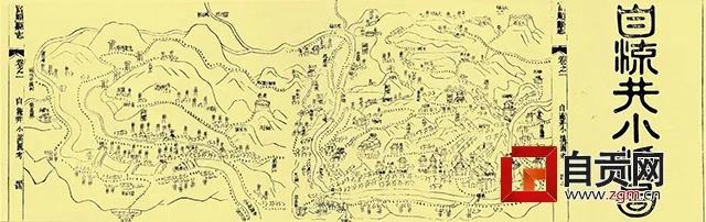 再探現(xiàn)存最早的自貢地圖