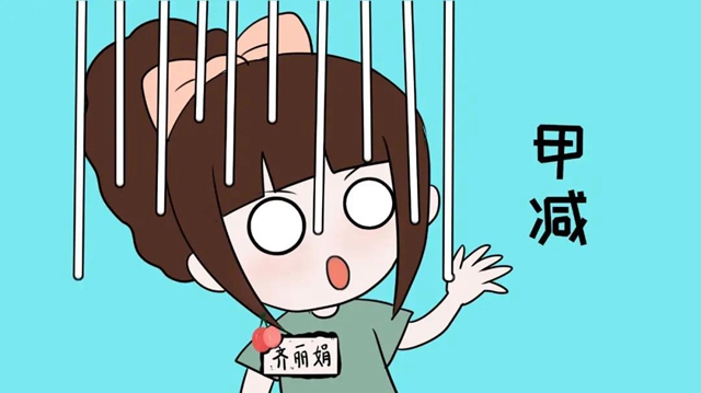 【圍觀】出現(xiàn)這些癥狀，當心是“甲減”！