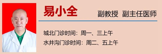 【圍觀】出現(xiàn)這些癥狀，當(dāng)心是“甲減”！(圖8)