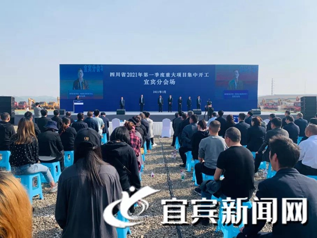 16.8%！一季度宜賓經(jīng)濟(jì)增速跑贏全省(圖6)