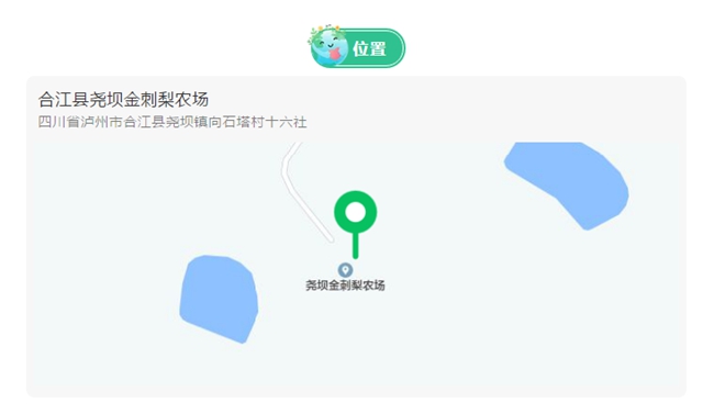 美如畫！合江這里漫山遍野刺梨花美山鄉(xiāng)(圖16)