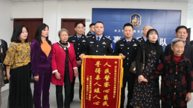 回家的路，走了37年！內(nèi)江“團(tuán)圓行動(dòng)”取得首個(gè)戰(zhàn)果(圖5)