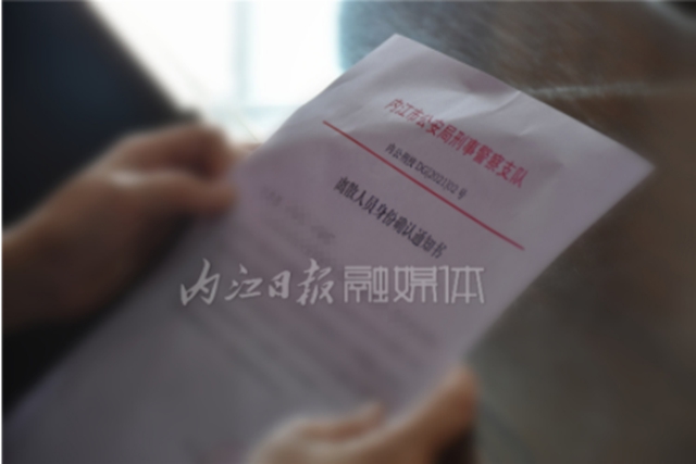 回家的路，走了37年！內(nèi)江“團(tuán)圓行動(dòng)”取得首個(gè)戰(zhàn)果(圖2)