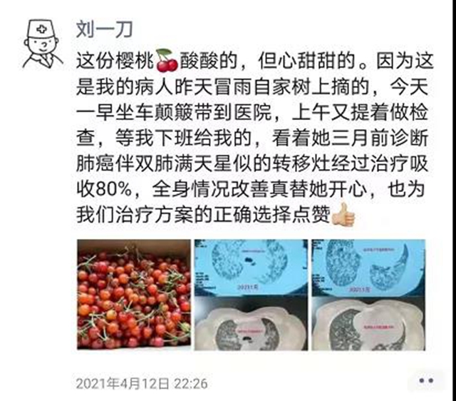 【關(guān)注】瀘州孃孃冒雨摘櫻桃，送帥哥醫(yī)生？