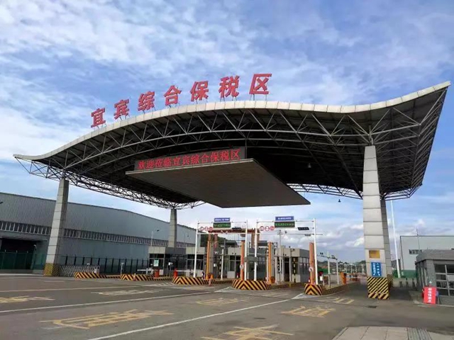 成為中國城市GDP百強城市，宜賓底氣何來？(圖8)