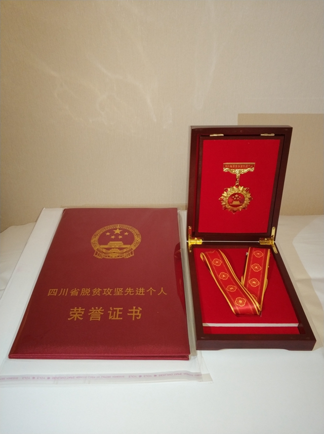 西南醫(yī)大附院扶貧工作連續(xù)三年獲得省委省政府表彰！(圖4)