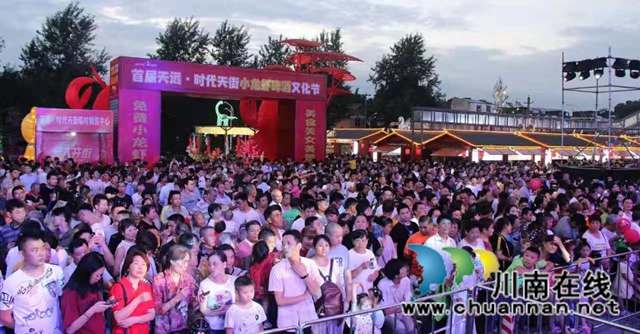 5噸小龍蝦免費(fèi)吃！天遠(yuǎn)時(shí)代天街第二屆小龍蝦文化節(jié)提前約上！(圖5)