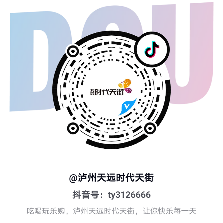 5噸小龍蝦免費(fèi)吃！天遠(yuǎn)時(shí)代天街第二屆小龍蝦文化節(jié)提前約上！(圖13)