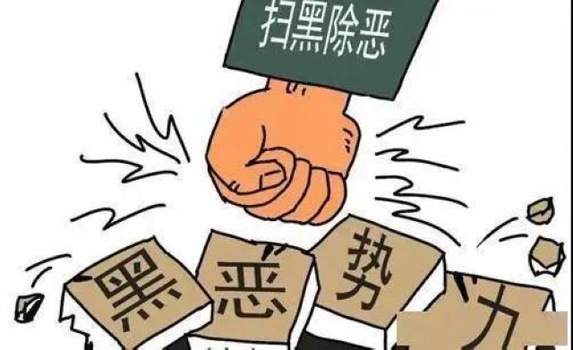 瀘州市市場(chǎng)監(jiān)管局掃黑除惡工作獲總局表彰