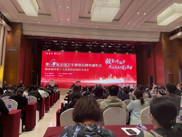 合江縣中醫(yī)醫(yī)院榮獲全國大獎！