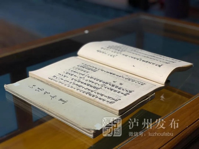 除了“酒城幸保身無恙”，朱德在瀘州還留下了這些詩句(圖5)