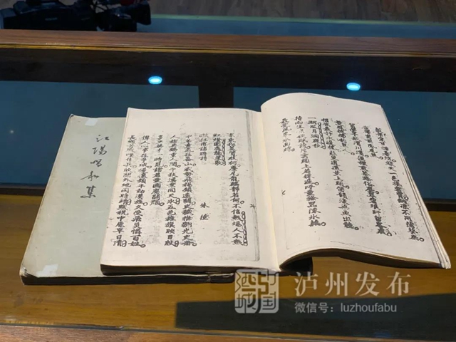 除了“酒城幸保身無恙”，朱德在瀘州還留下了這些詩句(圖6)