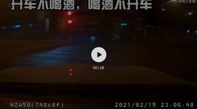 這么“耍酷”要不得！內(nèi)江一男子醉酒駕駛釀事故