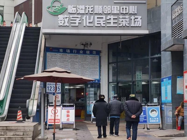 宜賓這個“五星級”菜市場來了！高大上買菜體驗！