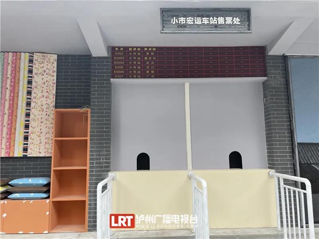 更有“老瀘州”味兒！老舊小區(qū)改造還可以這樣(圖6)