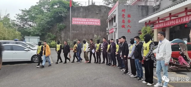 涉案金額上億！52人被抓！內(nèi)江警方偵破一起特大網(wǎng)絡賭博案(圖3)