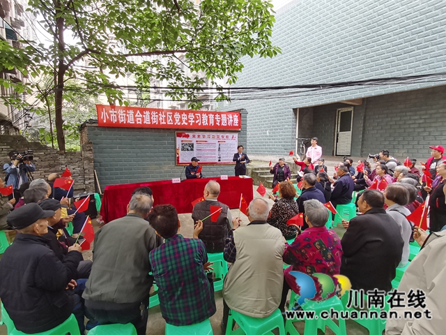 龍馬潭區(qū)小市街道：聽(tīng)老兵講抗美援朝的故事(圖2)