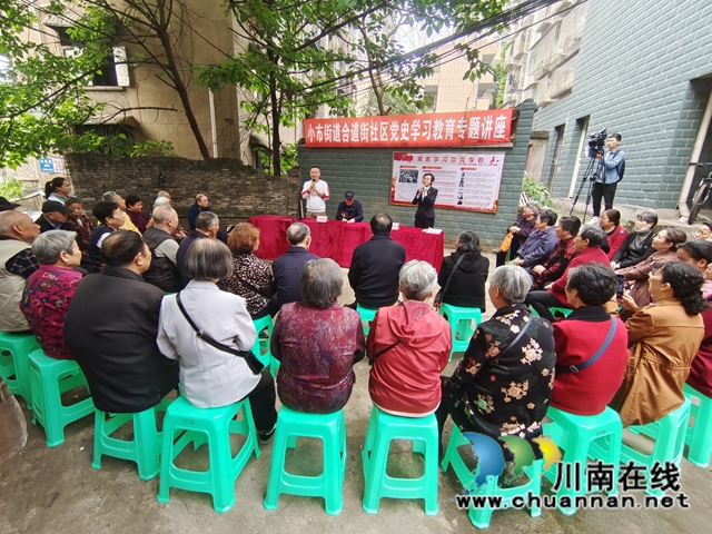 龍馬潭區(qū)小市街道：聽(tīng)老兵講抗美援朝的故事(圖4)