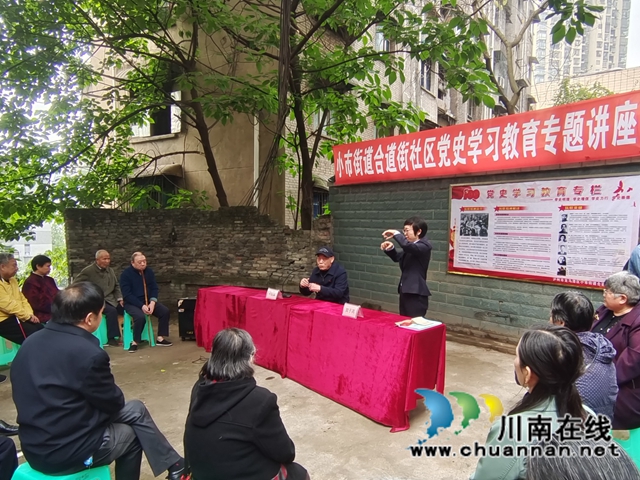 龍馬潭區(qū)小市街道：聽(tīng)老兵講抗美援朝的故事(圖3)