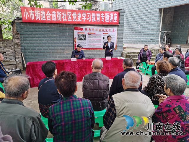 龍馬潭區(qū)小市街道：聽(tīng)老兵講抗美援朝的故事(圖6)